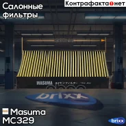 ������ �������� Masuma ���. MC-329 MC329 ����