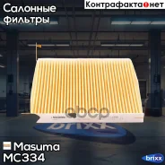 ������ �������� Masuma ���. MC-334 masuma;mc334; MC334 ����