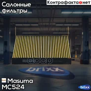 ������ �������� Masuma ���. MC-524 MC524 ����