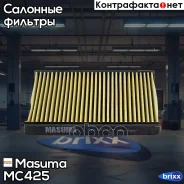 ������ �������� Masuma ���. MC-425 MC425 ����
