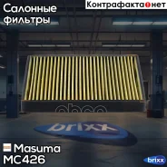 ������ �������� Masuma ���. MC-426 MC426 ����