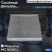 ������ ������ �������� Honda Civic/CR-V/Accord/Crossroad/El�ysion/Inspire/Legend/Odyssey/S�tream 04- Masuma ���. MC-929CL MC929CL ����