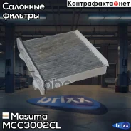 ������ �������� �������� Masuma ���. MC-C3002CL MCC3002CL ����