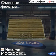 ������ �������� �������� Masuma ���. MC-C2005CL MCC2005CL ����