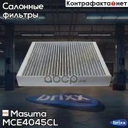 ������ �������� �������� Masuma ���. MC-E4045CL MCE4045CL ����