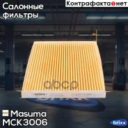 ������ ������ Hyundai ix35 1.6-2.0/ CRDi 010-/ Tucson 2.0/ 2.7/ CRDi 04-10/ KIA Sportage 1.6-2.0/ CRDi 10- Masuma ���. MC-K3006 MCK3006 ����