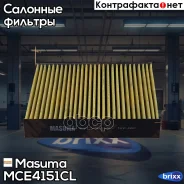 ������ ������ �������� Infiniti QX50 2017-2024/Nissan X-Trail 2022-2024/Renault Arkana 2019-2024/Renault Logan II 2013-2024 Masuma ���. MC-E4151CL MCE...