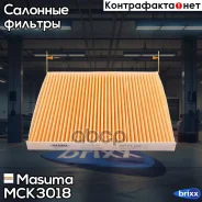 ������ �������� Masuma ���. MC-K3018 MCK3018 ����