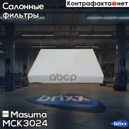 ������ ������! Hyundai Sonata 2.0-3.3 01 Masuma ���. MC-K3024 MCK3024 ����