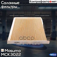 ������ �������� Masuma ���. MC-K3022 MCK3022 ����