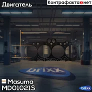��������� ��� Masuma ���. MD-01021S MD01021S ����