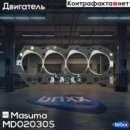 �����. ��� Nissan�Atlas/ Condor 92-07/ Cabstar 92-11/ Caravan 93-01/ Cedric Sedan 91-06/ Datsun/ Elgrand 97-02/ Truck 97-12/ NP300 F/ SBS/ MED/ NP300...