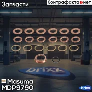 ����� ��� ��������, ����� Masuma ���. MDP-9790 MDP9790 ����