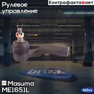 ���������� ������� ���� Masuma ���. ME-1651L ME1651L ����