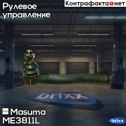 ���������� ������� ���� Masuma ���. ME-3811L ME3811L ����