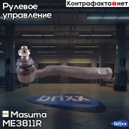���������� ������� ���� Masuma ���. ME-3811R ME3811R ����