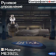 ���������� ������� ���� Masuma ���. ME-3921L ME3921L ����