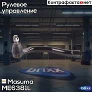 ���������� ������� ���� Masuma ���. ME-6381L ME6381L ����