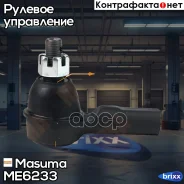 ���������� ������� ���� Masuma CITY HR-V GH1 GA6 Masuma ���. ME-6233 ME6233 ����