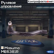 ���������� ������� ���� Masuma ���. ME-6381R ME6381R ����