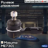 ���������� ������� ���� Masuma ���. ME-7301 ME7301 ����