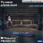 ���������� ������� ���� Masuma ���. ME-9807R ME9807R ����