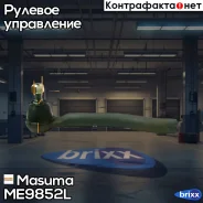 ���������� ���� ������� L Nissan Juke/ Tiida 10- Masuma ���. ME-9852L ME9852L ����