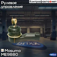 ���������� ������� ���� Masuma ���. ME-9880 ME9880 ����
