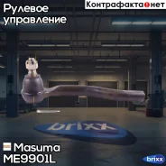 ���������� ���� ������� L Mazda CX-7 2.2D-2.5 07-13 Masuma ���. ME-9901L ME9901L ����