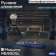 ���������� ������� �����! Ford Fiesta/Fusion 01, Mazda 2 03 Masuma ���. ME-9905L ME9905L ����