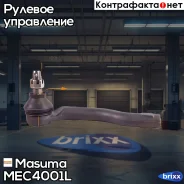 ���������� ������� ���� Masuma ���. ME-C4001L MEC4001L ����