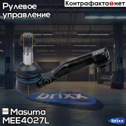 ���������� ������� ���� Masuma ���. ME-E4027L MEE4027L ����