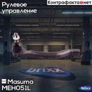 ���������� ������� ���� Masuma ���. ME-H051L MEH051L ����