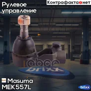 ���������� ������� �����! Opel Ascona/Kadett, Daewoo Espero MEK557L ����