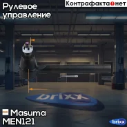 ���������� �������! Nissan Murano Z50 Masuma ���. ME-N121 MEN121 ����
