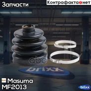������� ����� Masuma ���. MF-2013 MF2013 ����