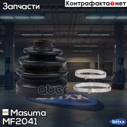 ������� ����� Masuma ���. MF-2041 MF2041 ����