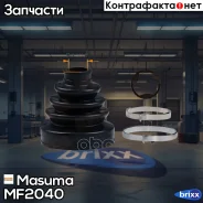 ������� ����� Masuma ���. MF-2040 MF2040 ����
