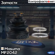 ������� ����� Masuma ���. MF-2042 MF2042 ����