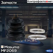 ������� ����� Masuma ���. MF-2069 MF2069 ����