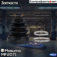 ������� ����� Masuma ���. MF-2071 MF2071 ����