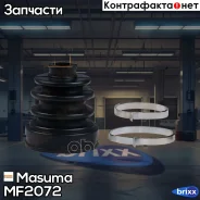������� ����� Masuma ���. MF-2072 MF2072 ����