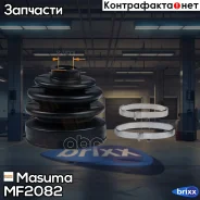 ������� ����� Masuma ���. MF-2082 MF2082 ����
