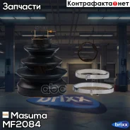 �������� ����� �����������! Toyota Corolla 91/Starlet 89 Masuma ���. MF-2084 �-�� MF2084 ����
