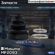 ������� ����� Masuma ���. MF-2093 MF2093 ����