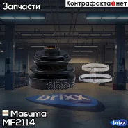 ������� ����� Masuma ���. MF-2114 MF2114 ����