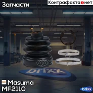 ������� ����� Masuma ���. MF-2110 MF2110 ����