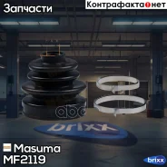 ������� ����� Masuma ���. MF-2119 MF2119 ����