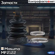 ������� ����� Masuma ���. MF-2122 MF2122 ����