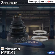 ������� ����� Masuma ���. MF-2141 MF2141 ����